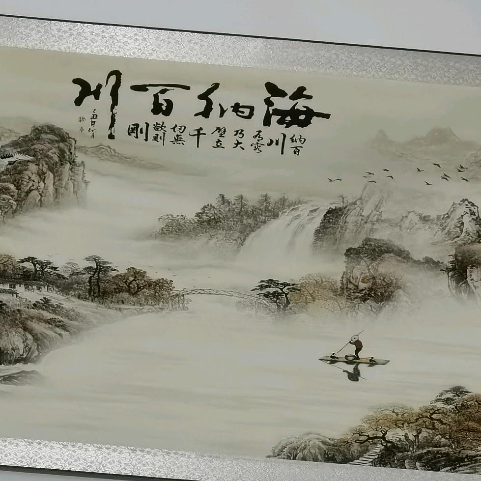 木目心每文