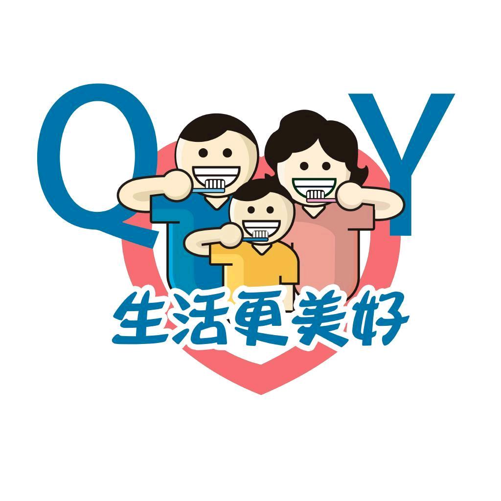 沁宜个人护理专营店