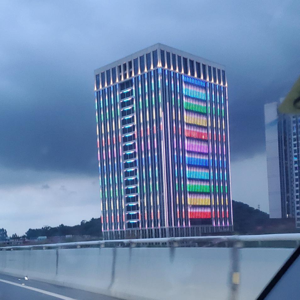 依然