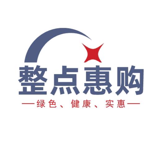 整点惠购