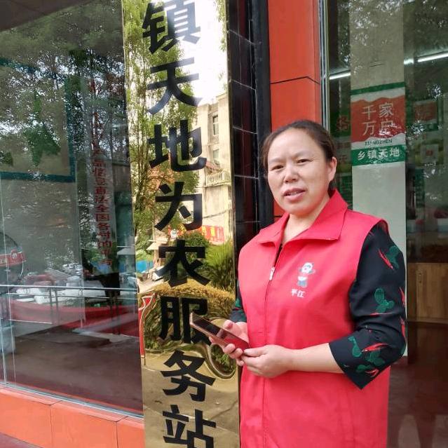 加义供销社乡镇天地 新华姐