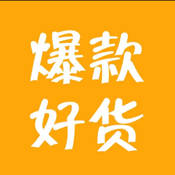 阿文甄选优品