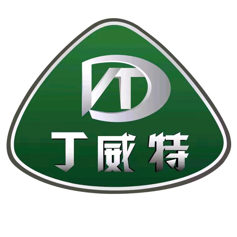 丁威特工厂直销