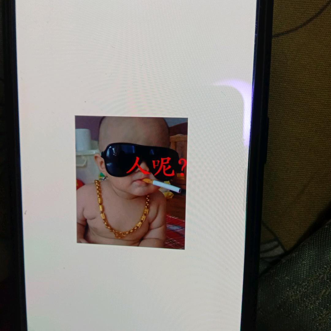 美好来