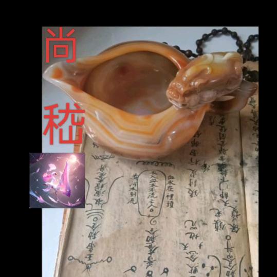 🍑💓《九宫水法》💓🍑