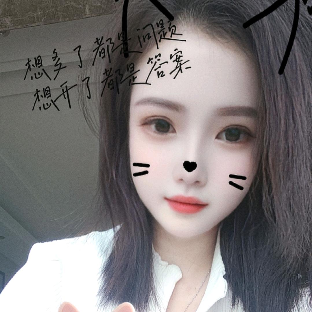 衡阳果妹纸