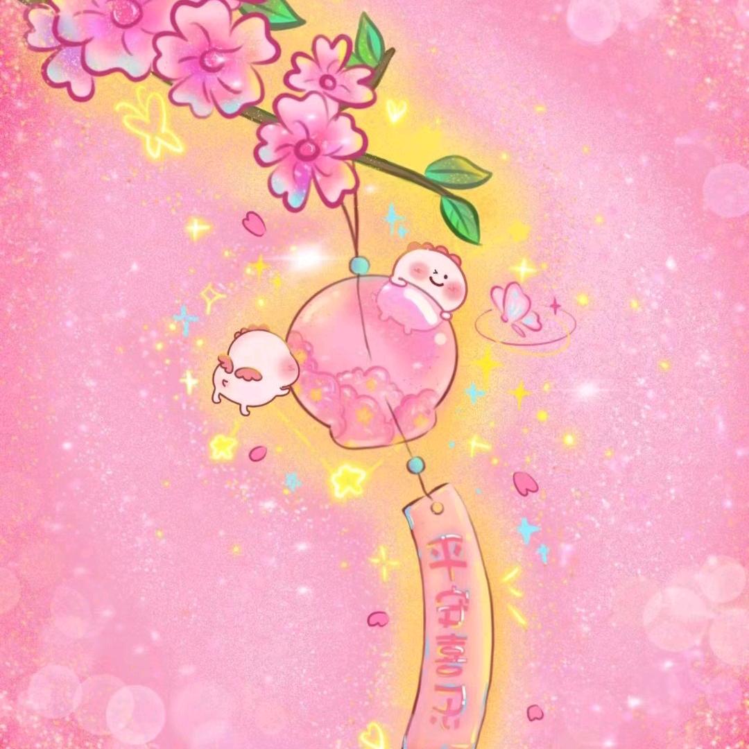 平安喜乐(ღ˘⌣˘ღ)