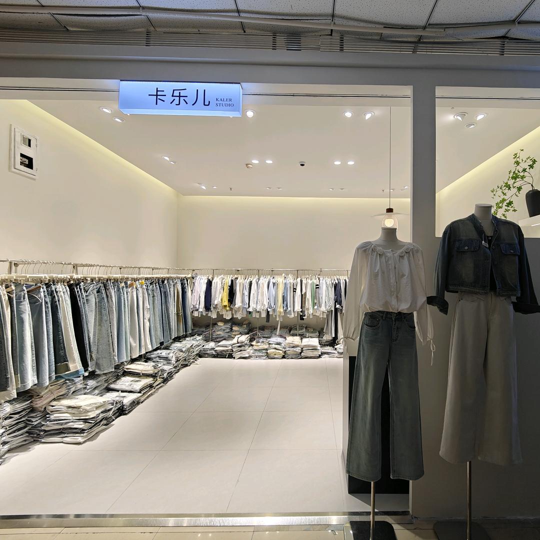 卡乐儿家🌼石家庄金亿城2楼8排29-
