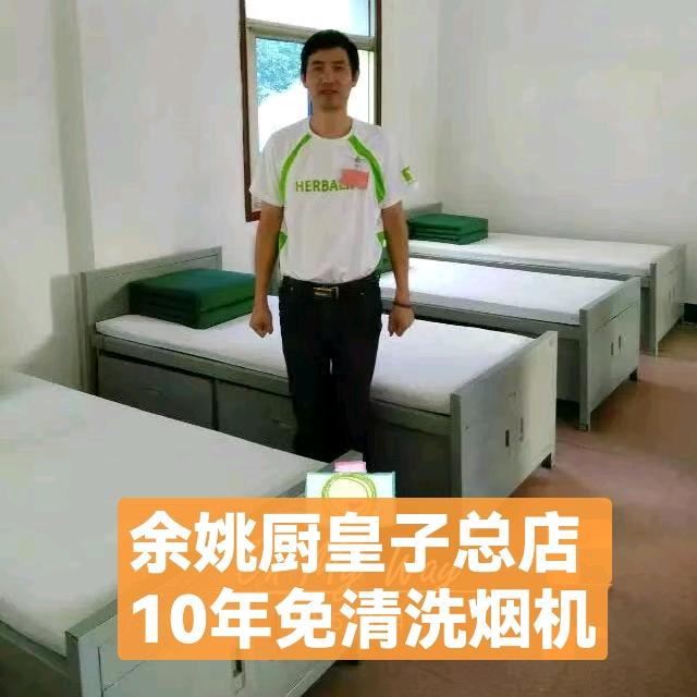 余姚本地家政哥家电清洗师傅-沈哥