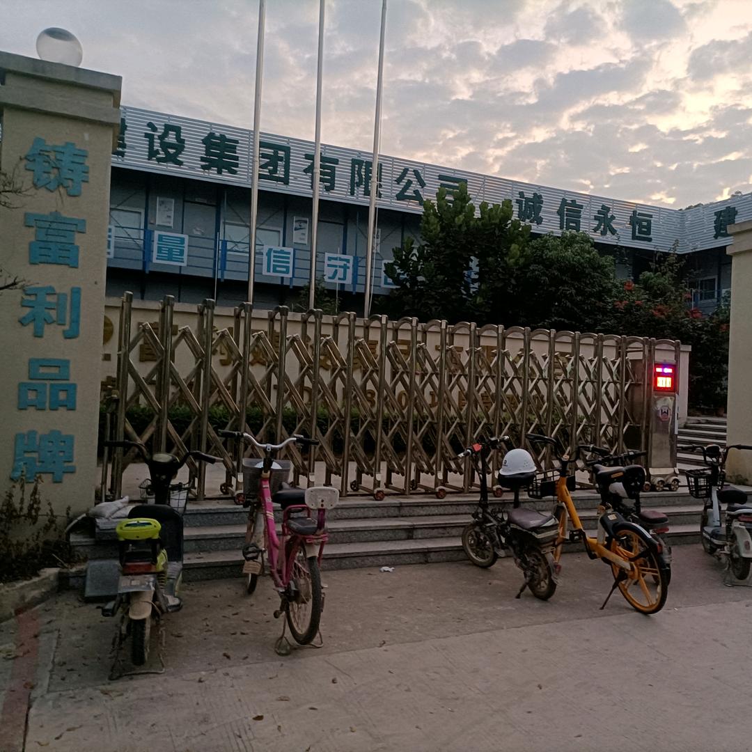 专业结构，维修