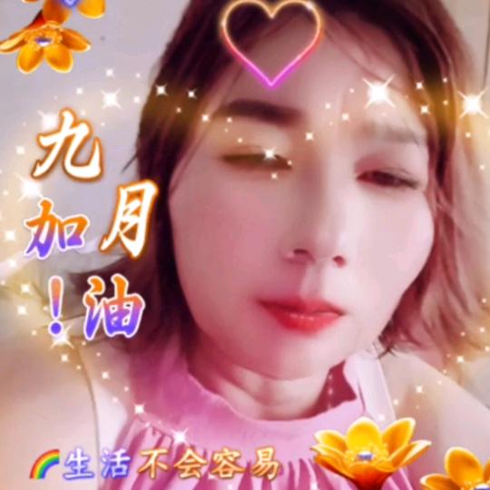 人生的泪