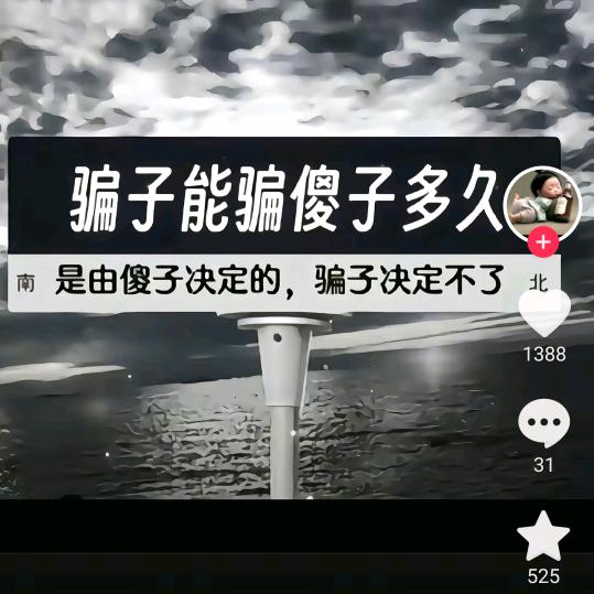 过忘