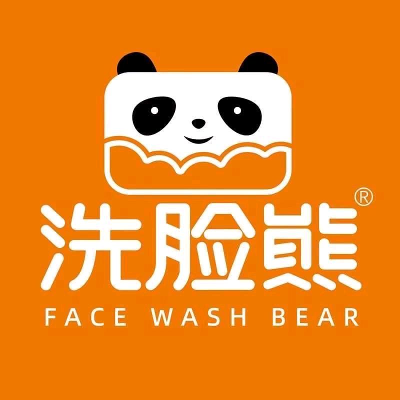 洗脸熊（新城国际店）