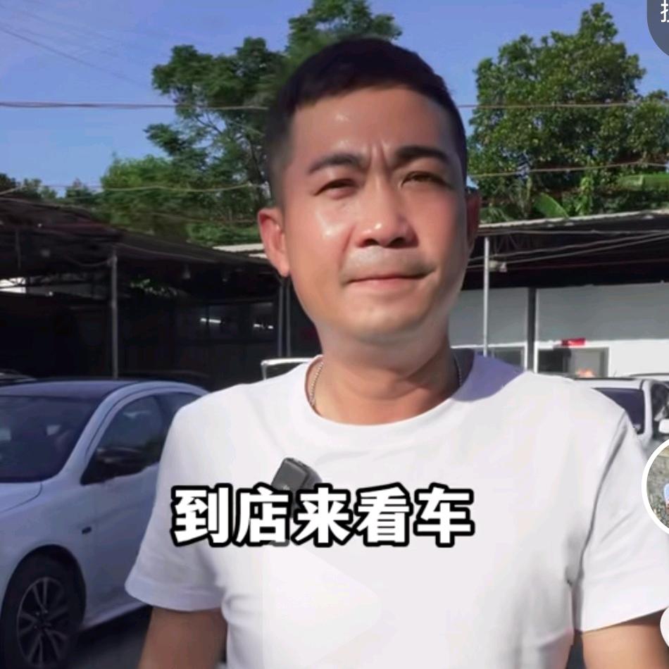 大森车行  二手车【老吴】