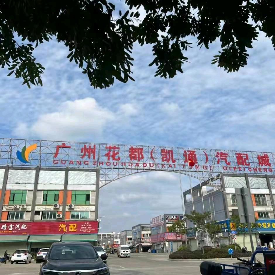 陈田源亚尚发动机变速箱