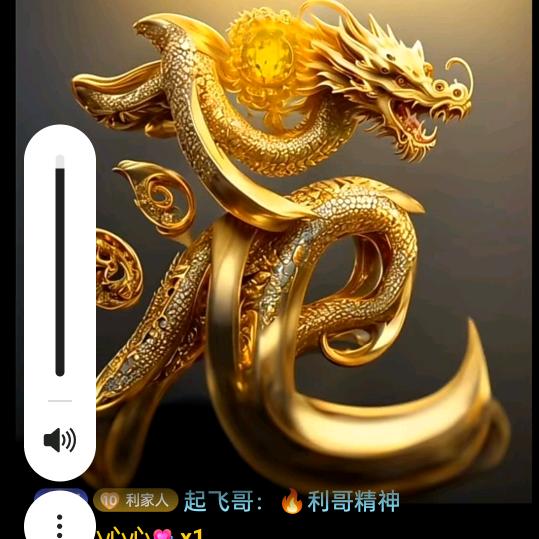 用户3178🔥利哥精神🔥