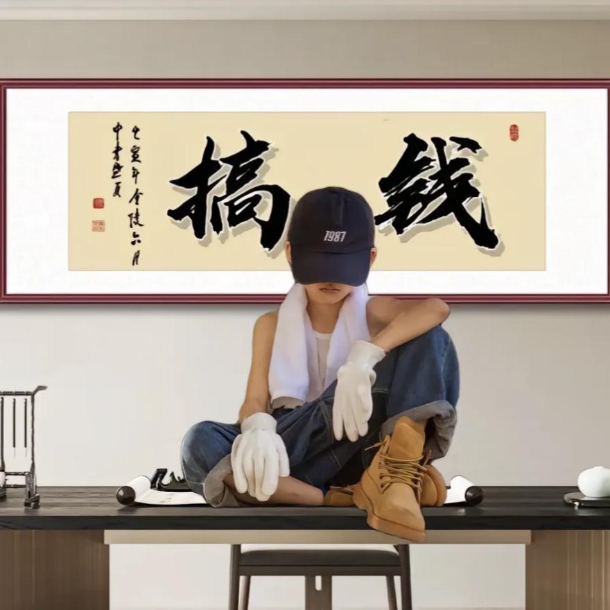 哒标