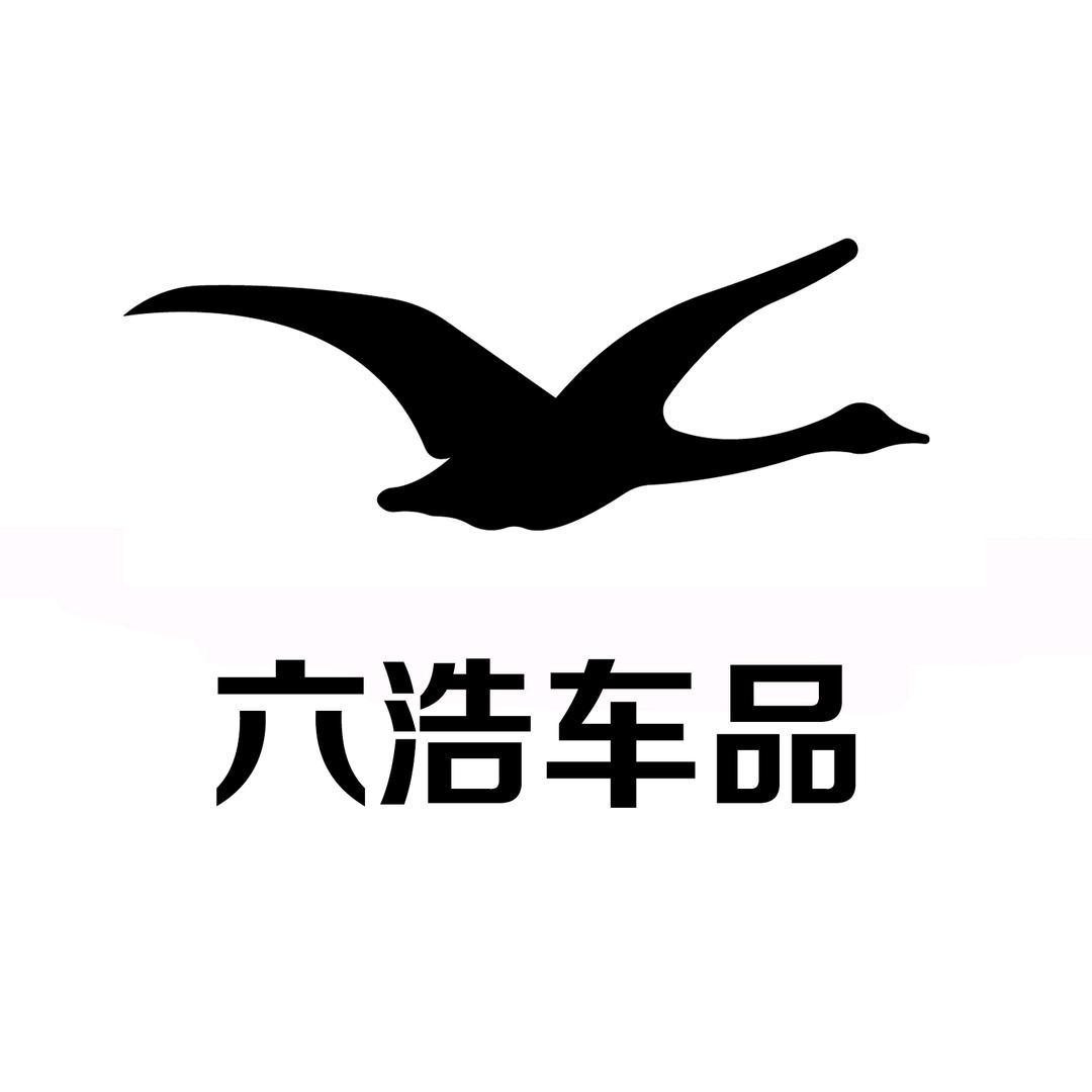 六浩车品经营部