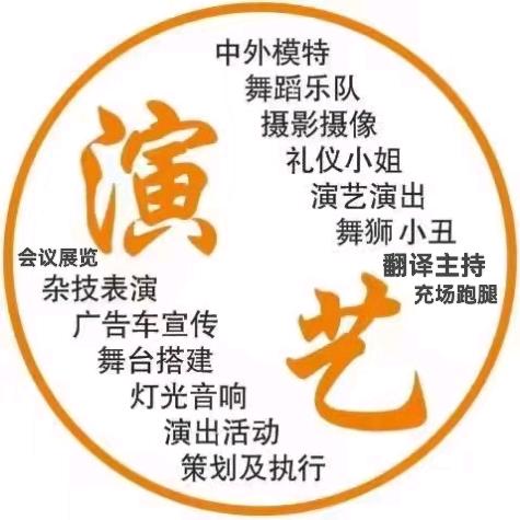 全国会议展览服务