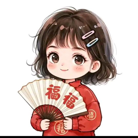 余生爱自己🌹🌹(礼貌回赞)