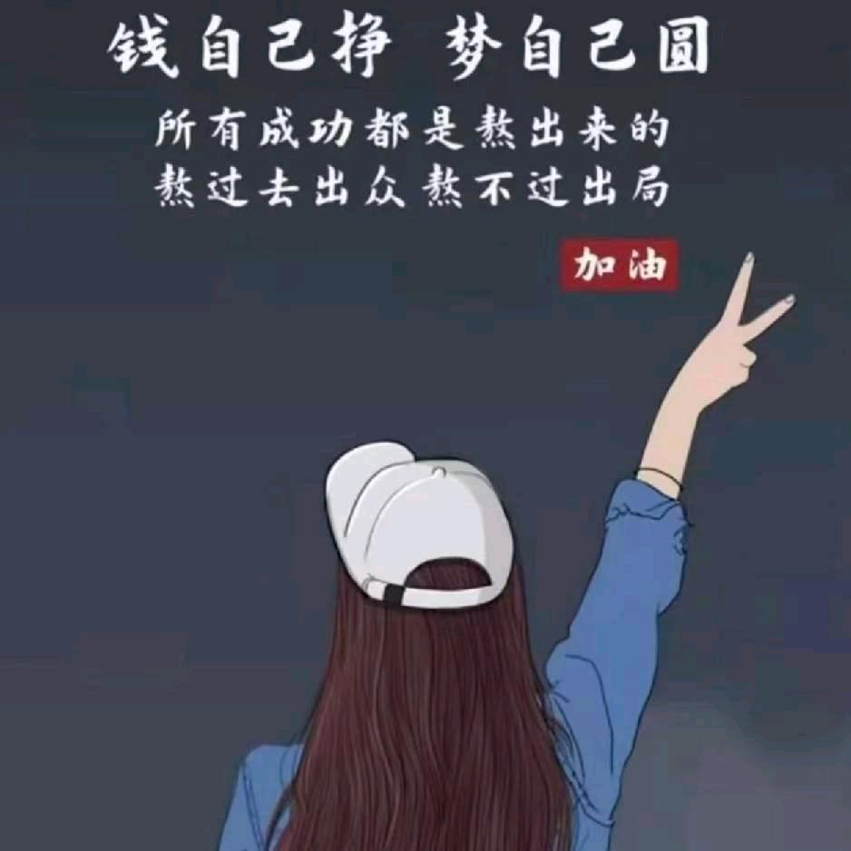 @余生请多指教&