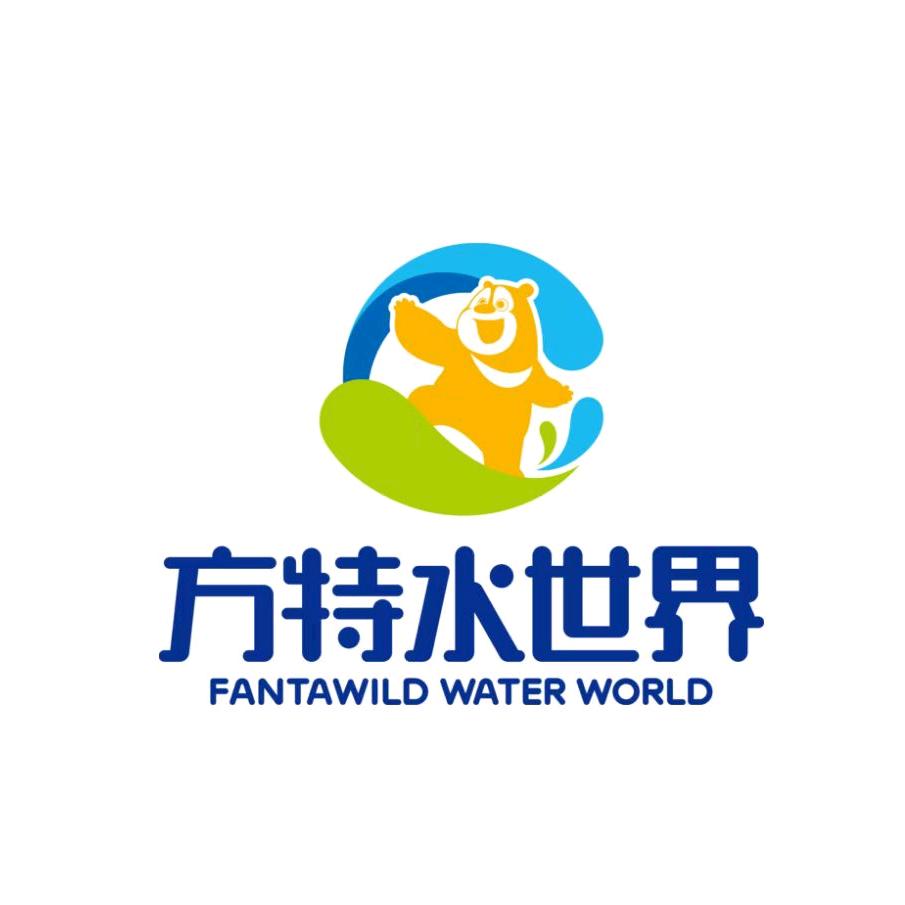 资阳方特水世界