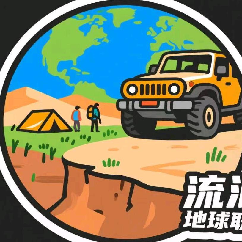 腾格里塔拉（流浪地球联盟）