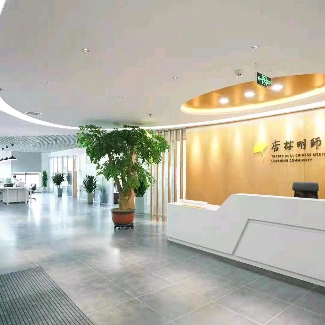生活向导