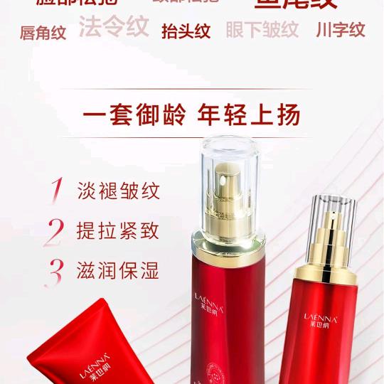 护肤精品供应链