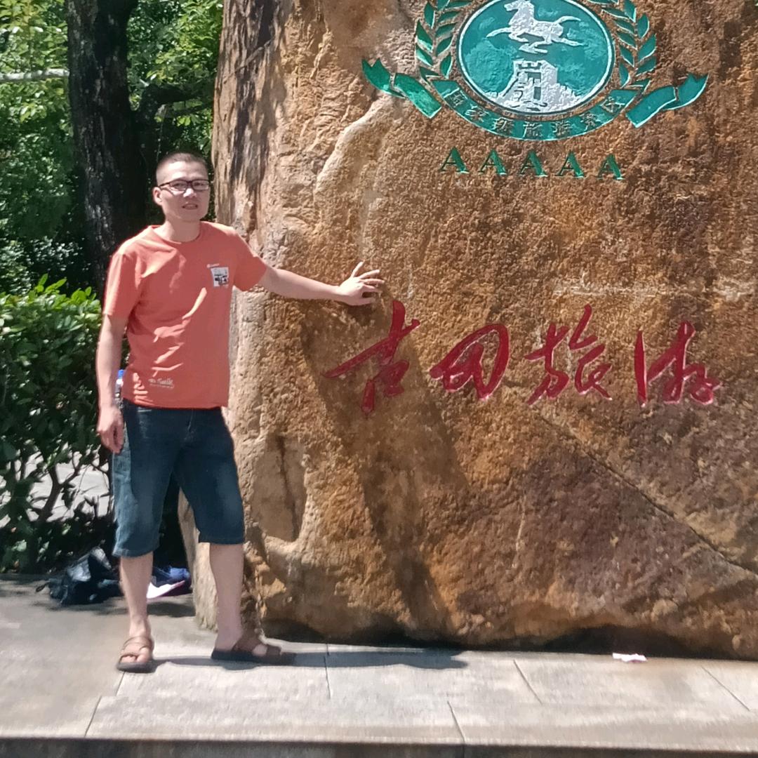 开心果