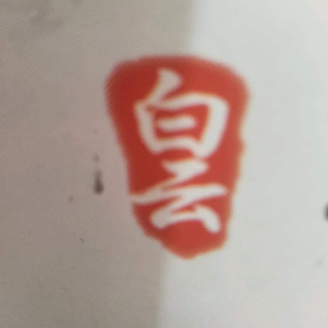 🌈🌈绵羊🌈🌈