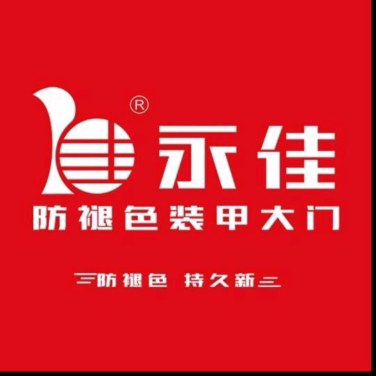 福韵呈祥