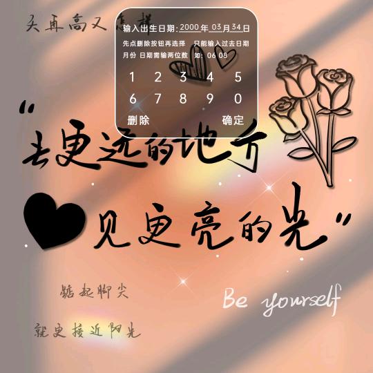 诚信致远