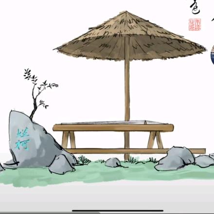 半山听雨(正一）