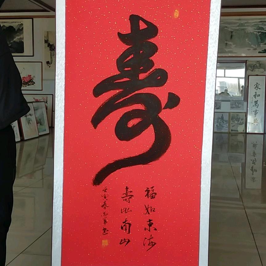 用户775352936663燕赵墨客