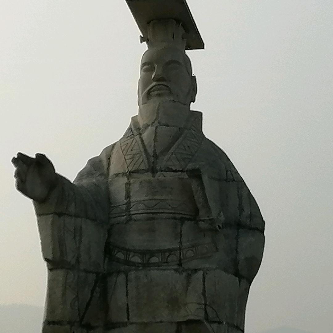 大秦帝国