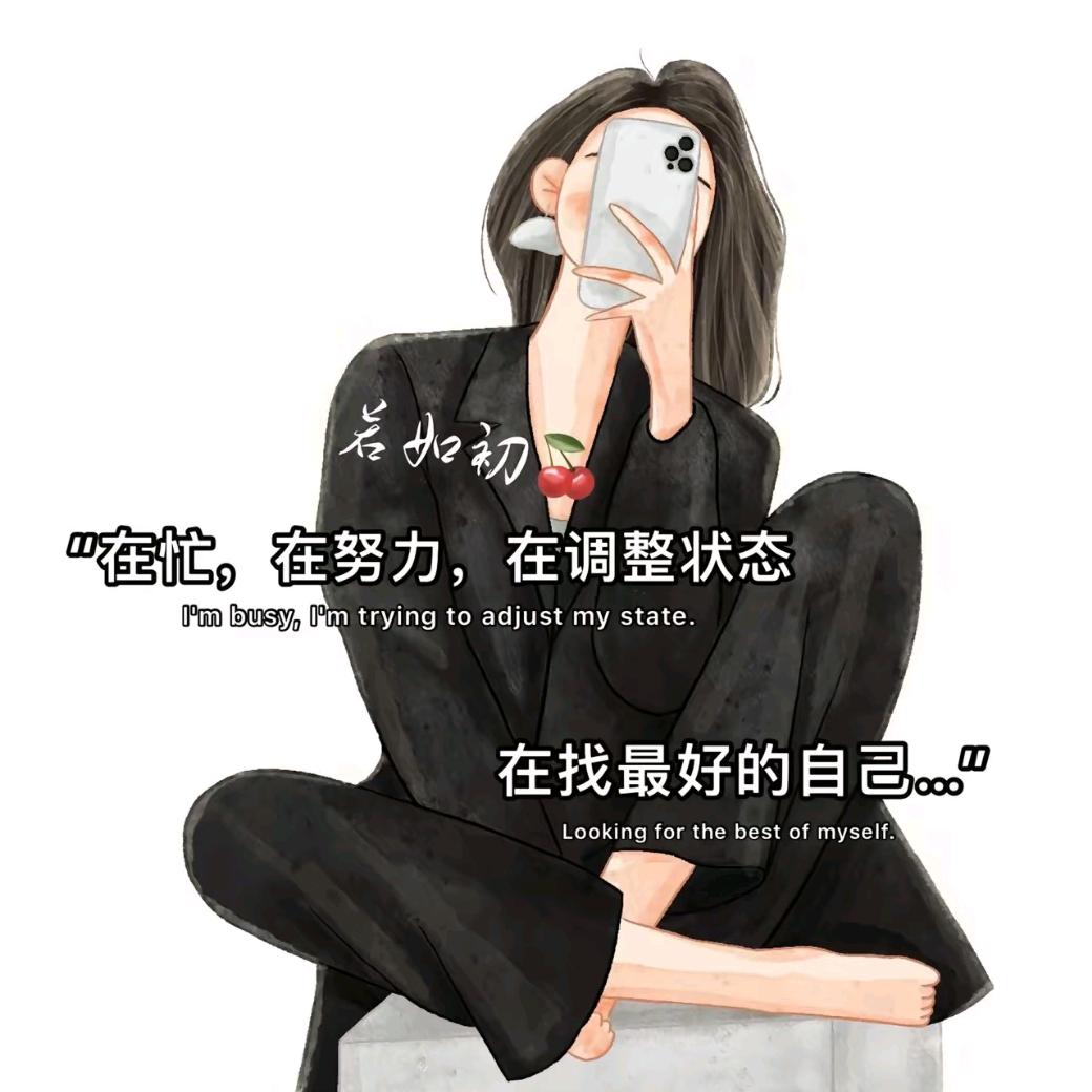 沙 沙