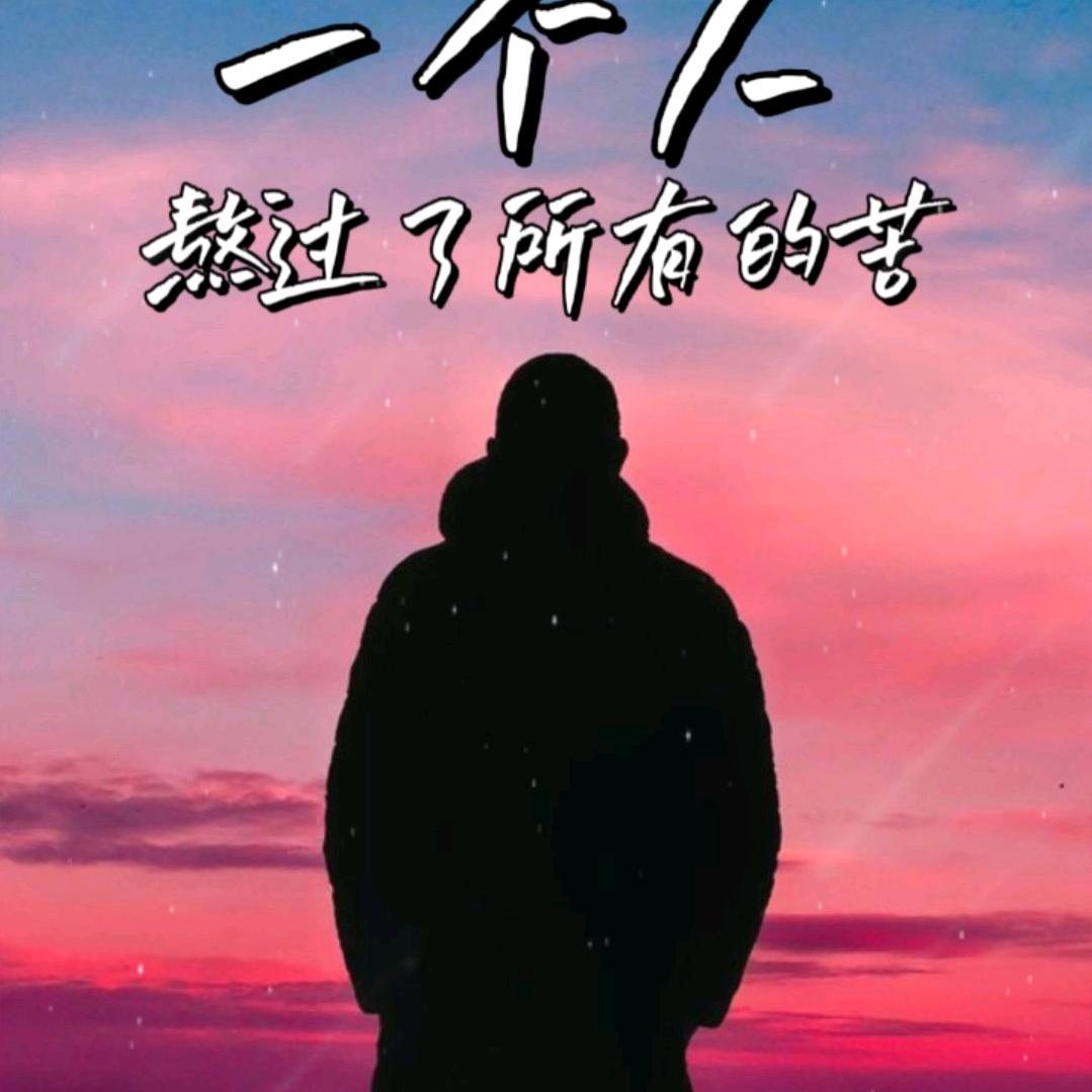 ！长毛