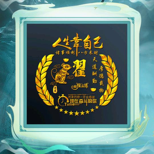 明天会幸福