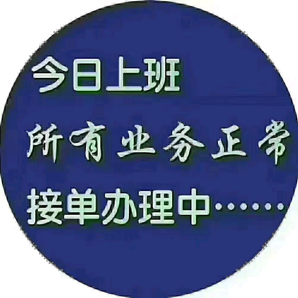 不常用的小号