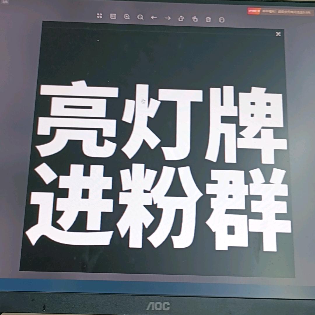 刘增悦的直播号