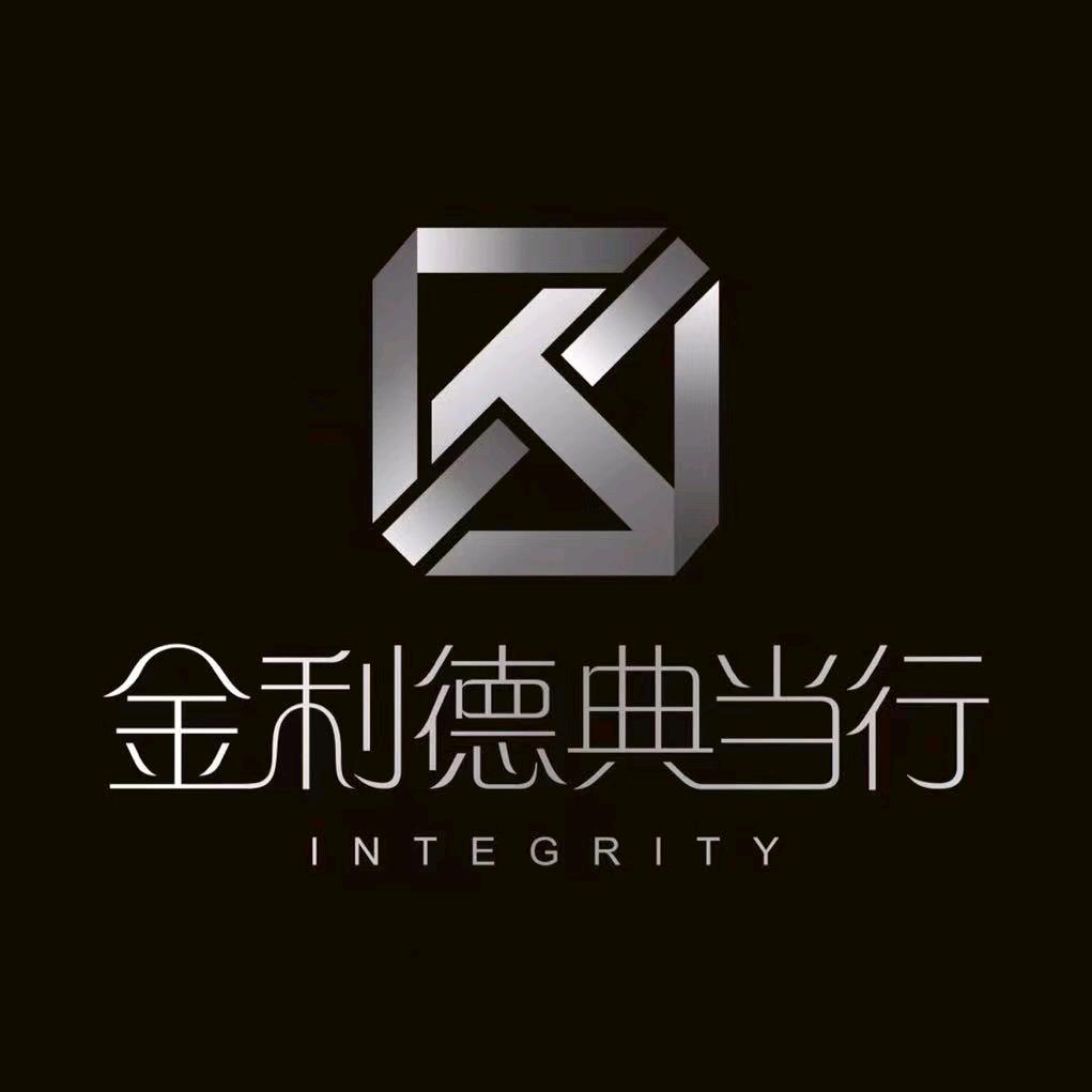 天津金利德典当有限公司