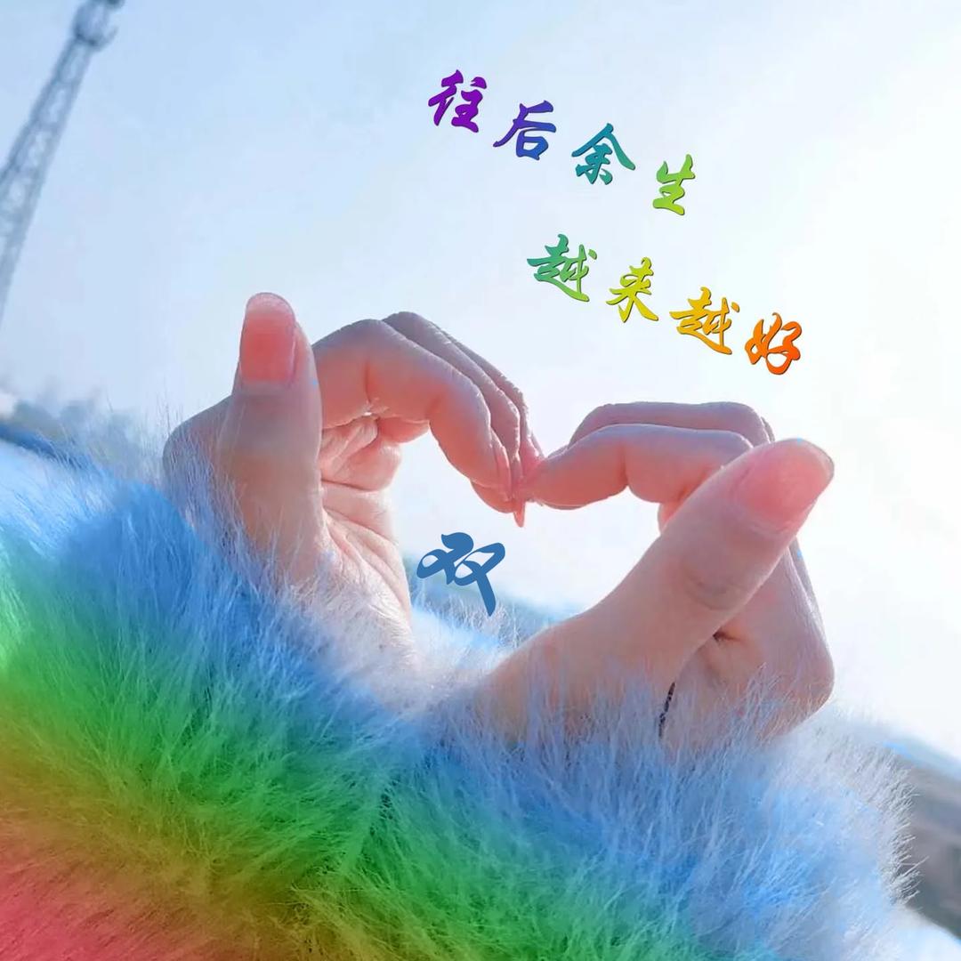 ꦾᩚ小幸꯭꯭💗⃟运ཀ້ྃ໌