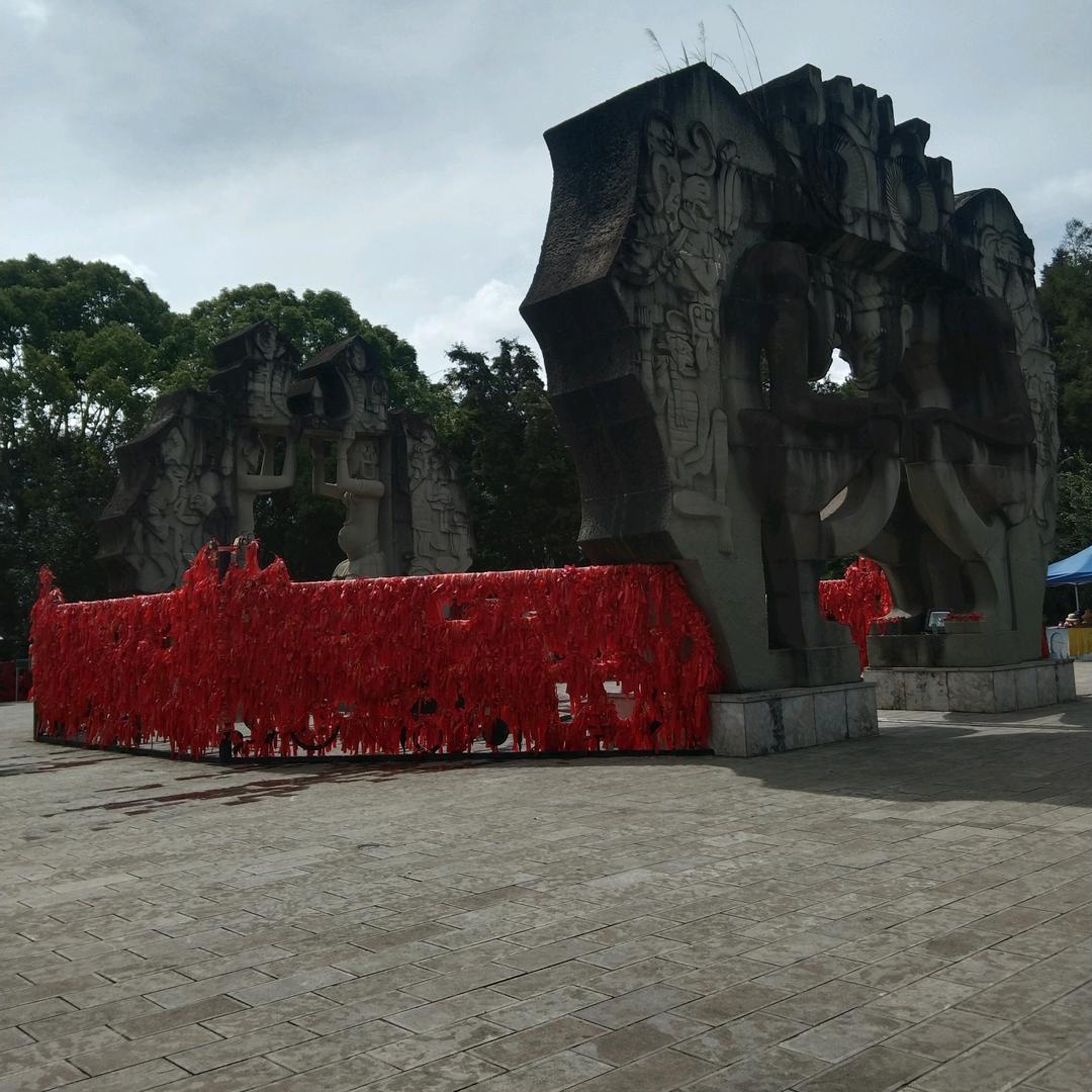 下一站
