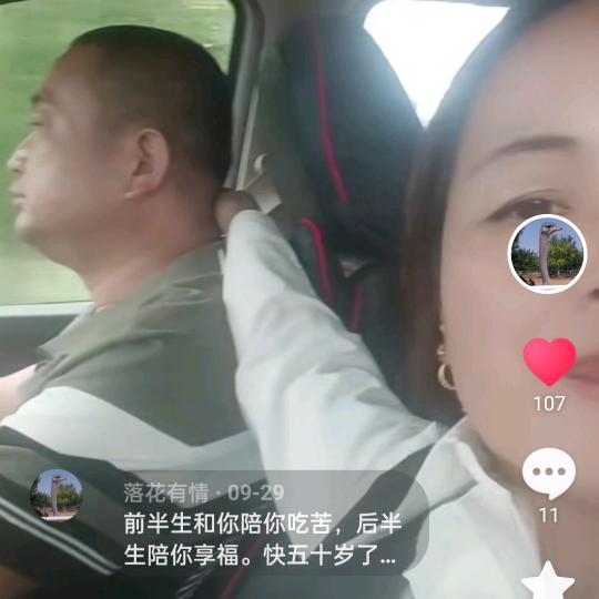 一生守护（家）（拒绝私聊）