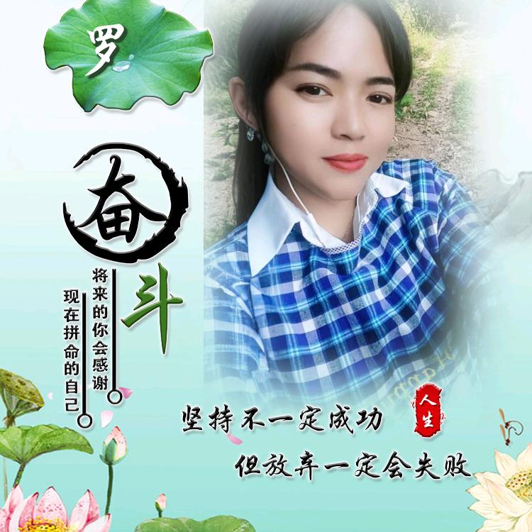 ꧔ꦿ᭄倾城红颜醉᭄