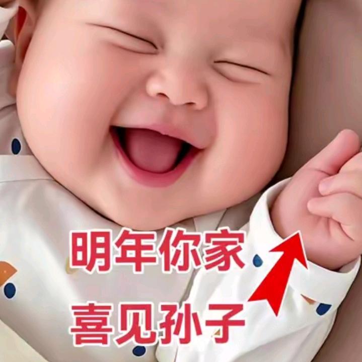 心怀鈺杰