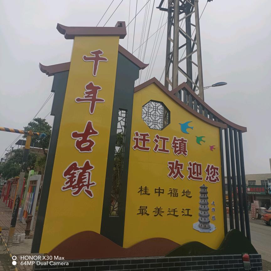 六六咕