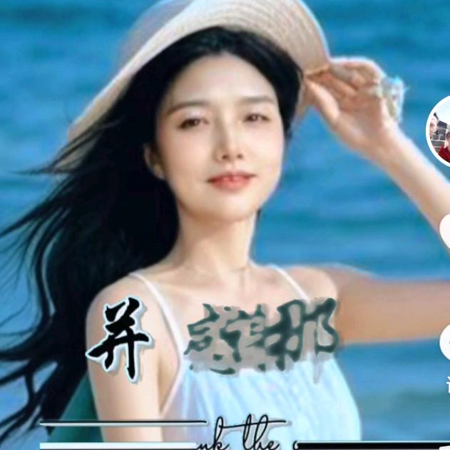 用户43013472一枝梅