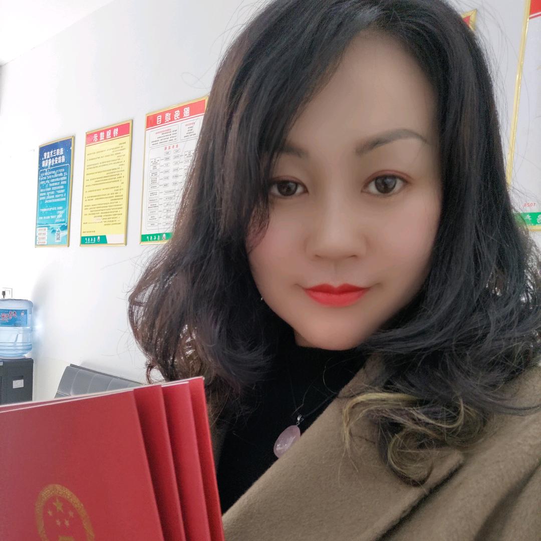万州冉冉房产销售